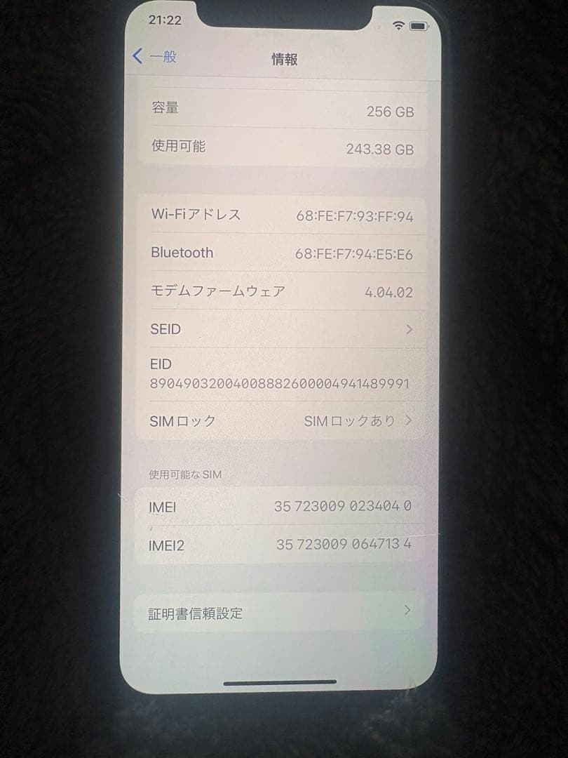 iPhone Xs 256GB ゴールド