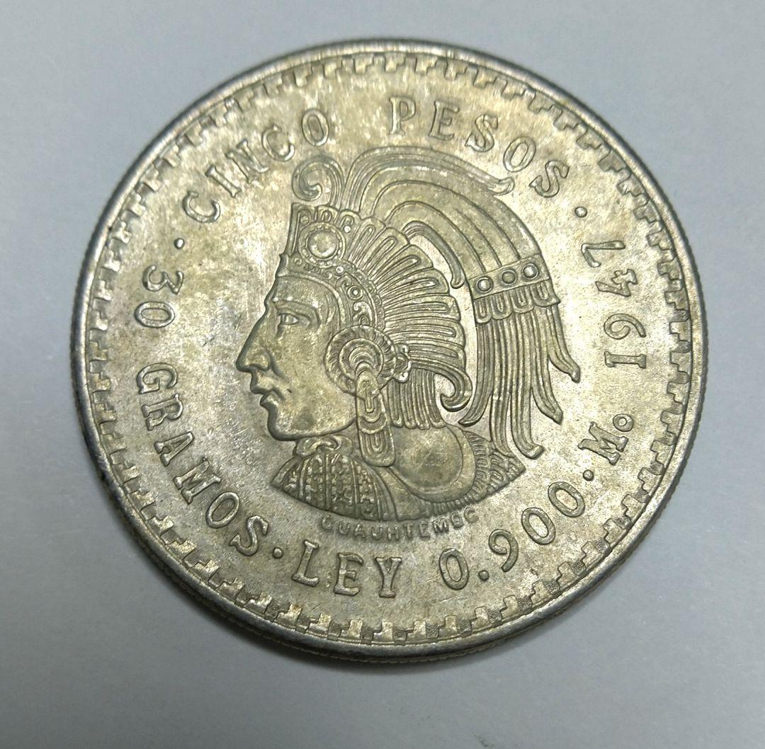 メキシコ 5ペソ 銀貨 30g　未使用