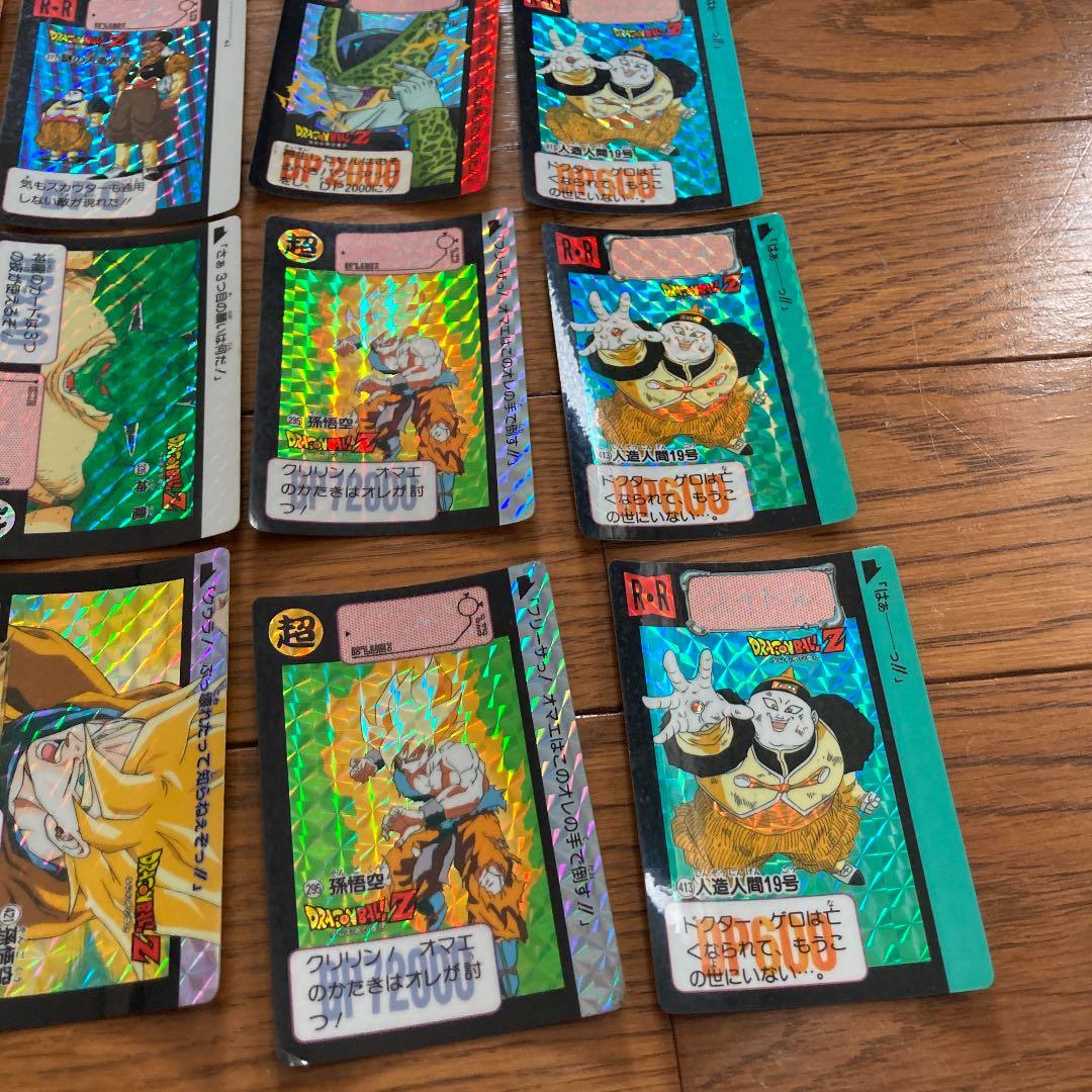 ドラゴンボールのカードダス 30年前くらいのレアカード！希少なアイテム！