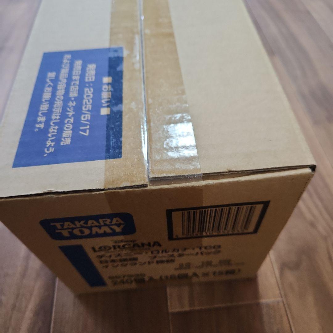 ★未開封カートン★ ロルカナ インクランド探訪