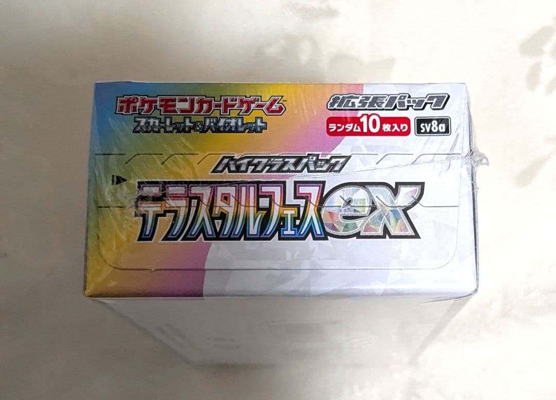 ポケモンカード テラスタルフェスex 1box シュリンク付き