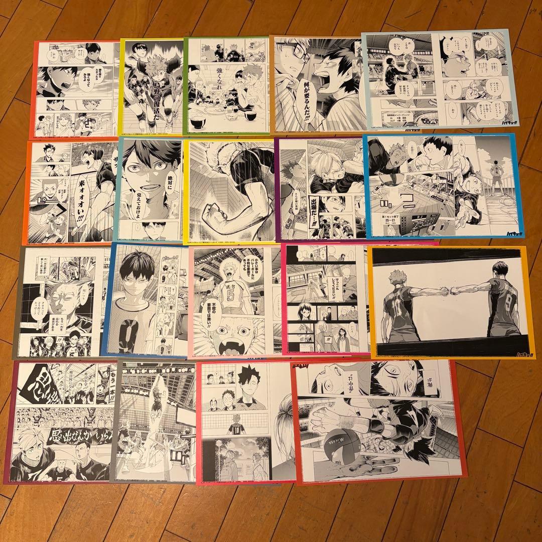 ハイキュー!! リミックス版 アニメイト特典 B5 名シーンカード