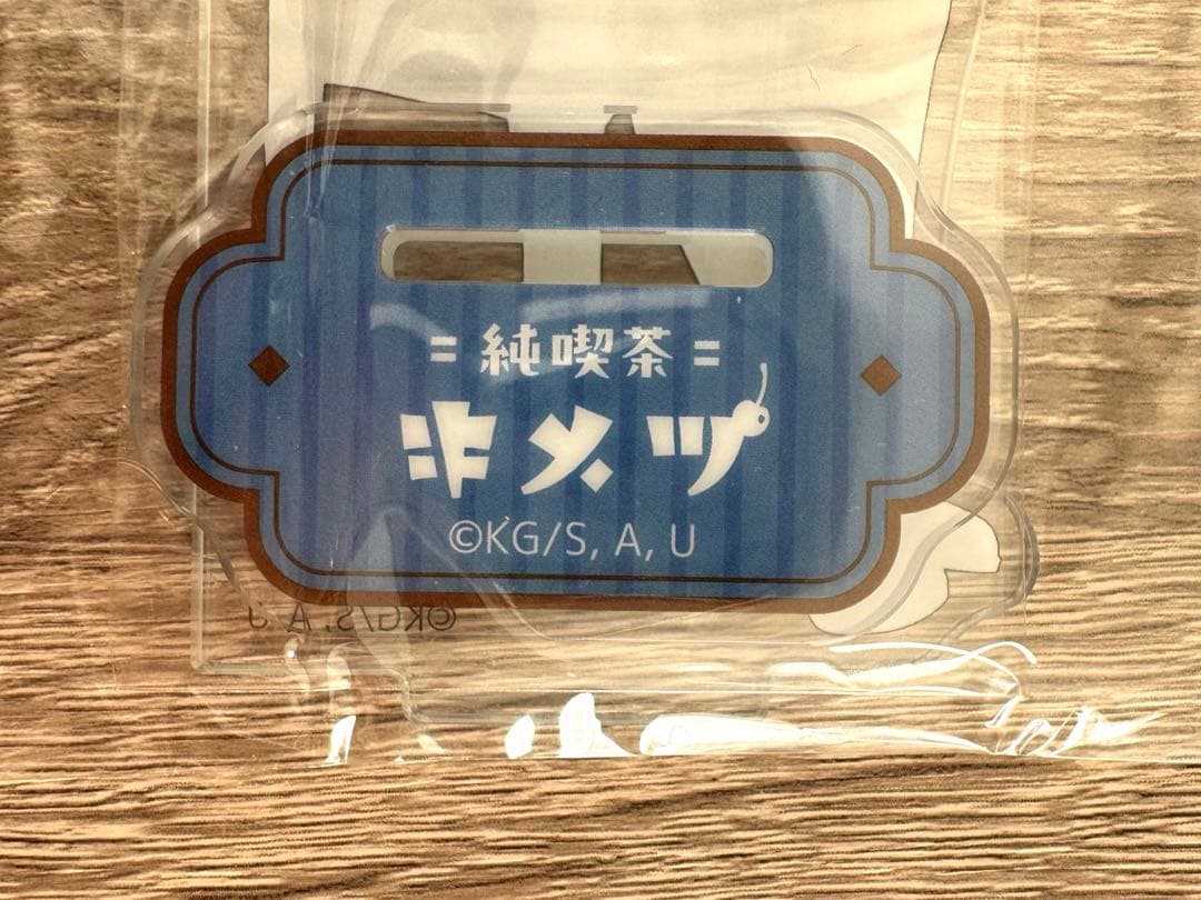 冨岡義勇　アクリルスタンド　純喫茶　鬼滅の刃　ufotable AGF 2024