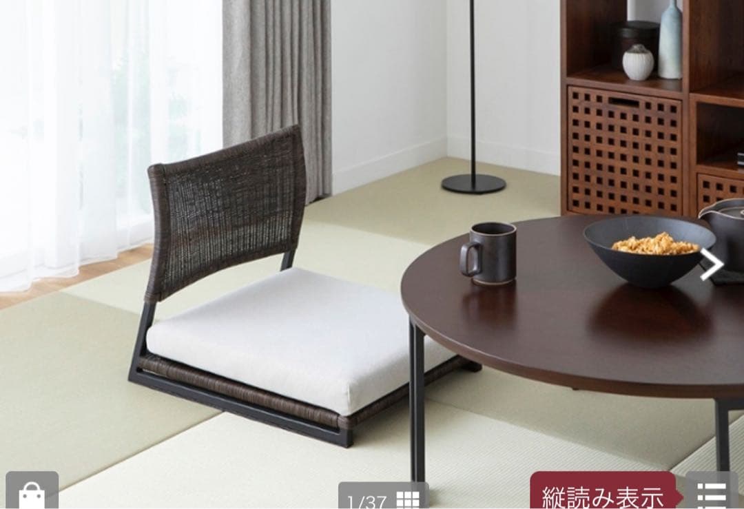 テーブル　ローテーブル　a.flat