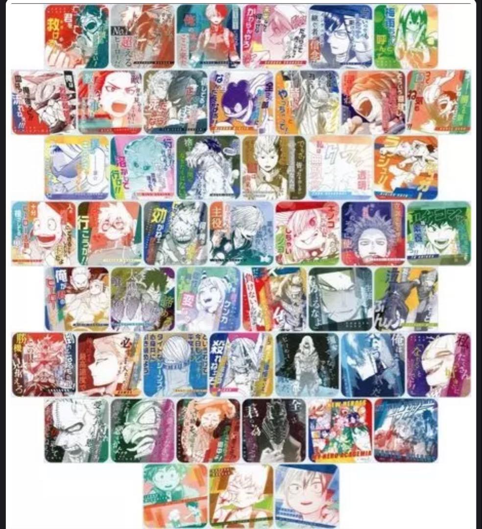 【未開封品】僕のヒーローアカデミアまとめ売り