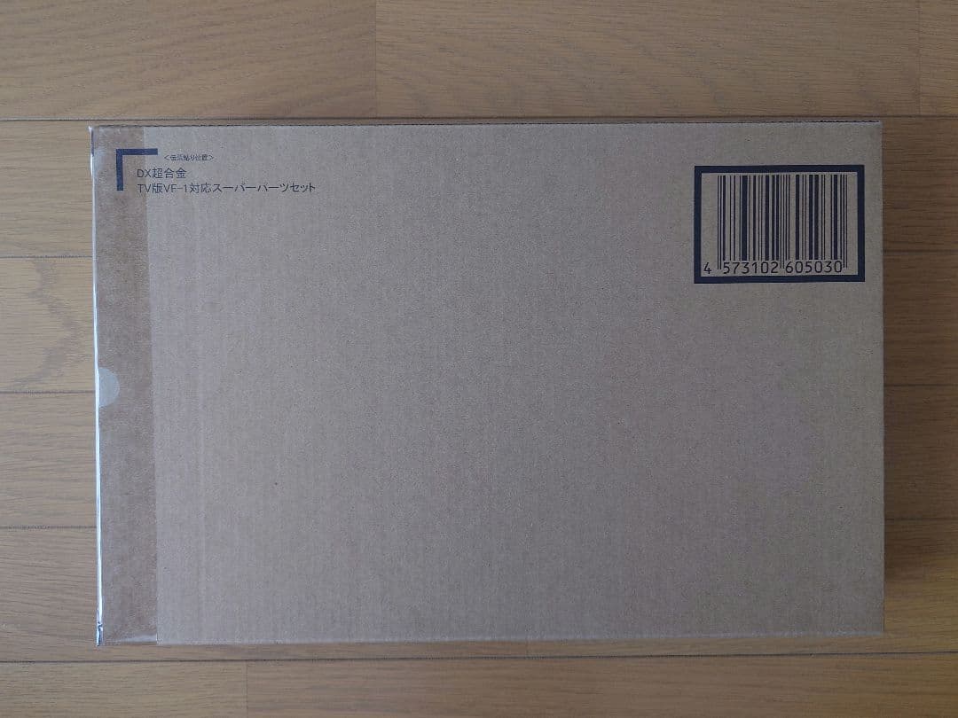 DX超合金 初回限定版 VF-1S バルキリー ロイフォッカースペシャル