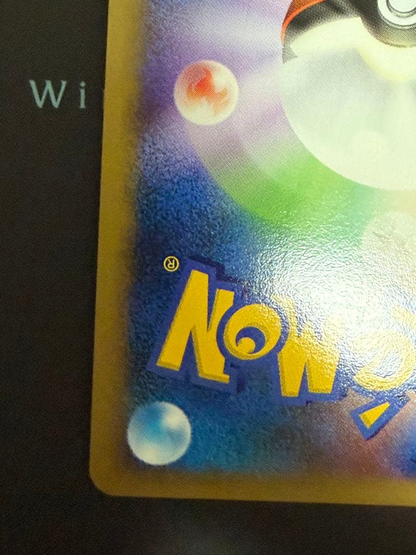 ポケモンカード ピカチュウ 勝利のメダル 銀 2006 うずまき有り