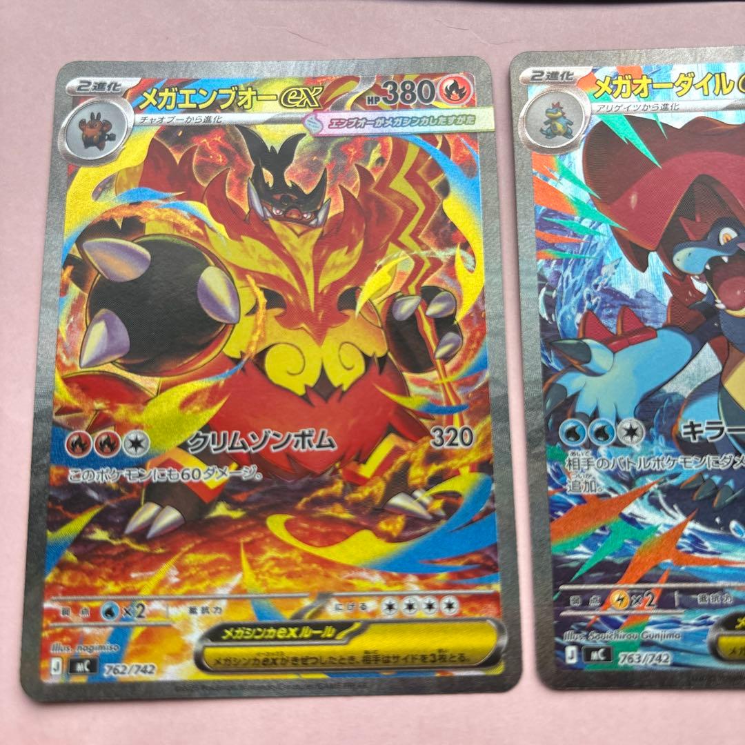 スタートデッキ100バトルコレクション 101番