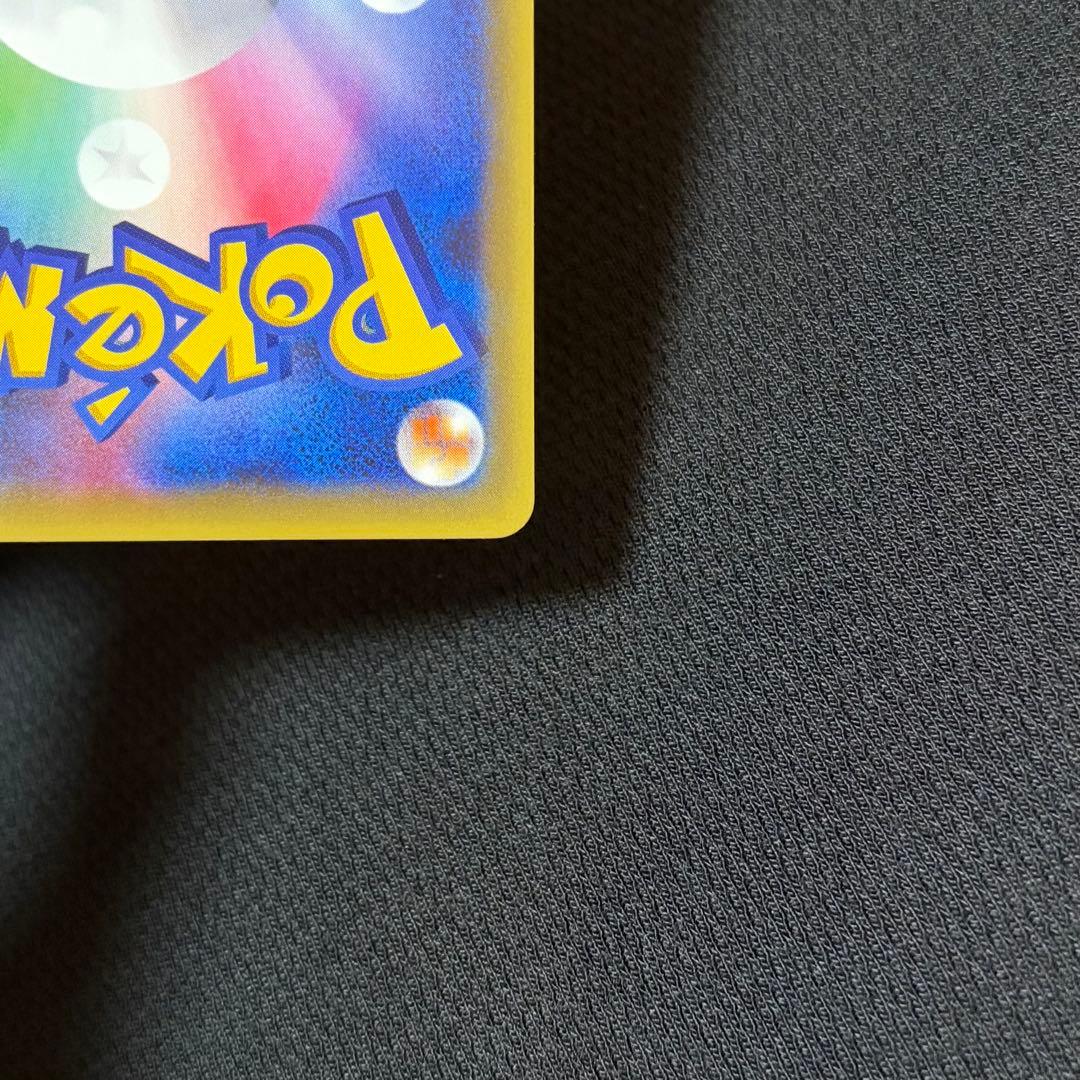 10/0502 美品 セレビィ CP5 002/036