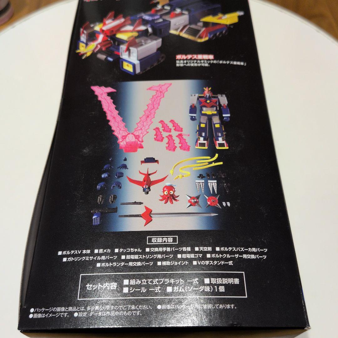 SMP ボルテスV V TOGETHER SET SP EDITION