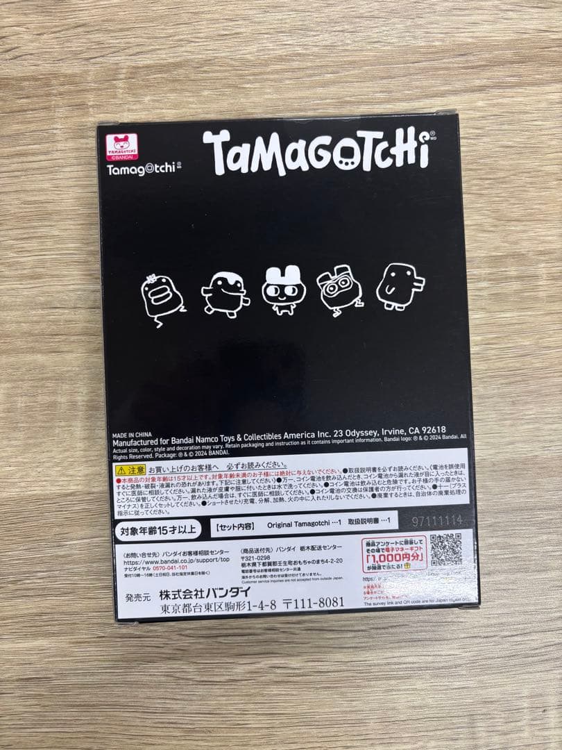 たまごっち ブラック FRGMT EDITTION 2