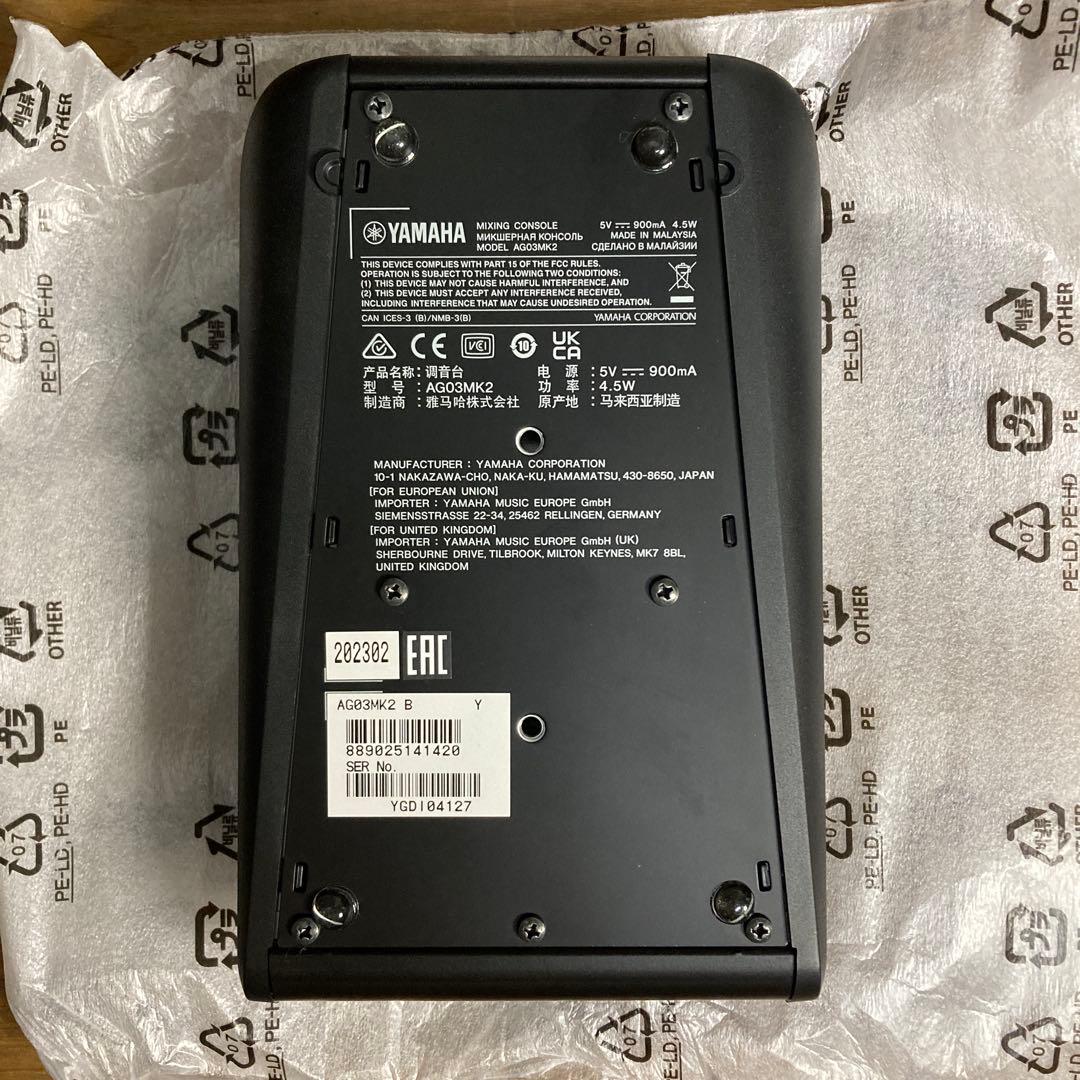 Yamaha AG03 MK2 ライブストリーミングミキサー