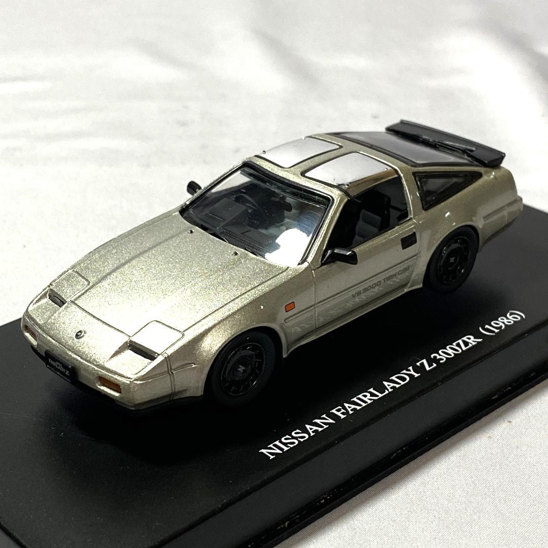 1/43 NISSAN FAIRLADY Z 300ZR フェアレディZ