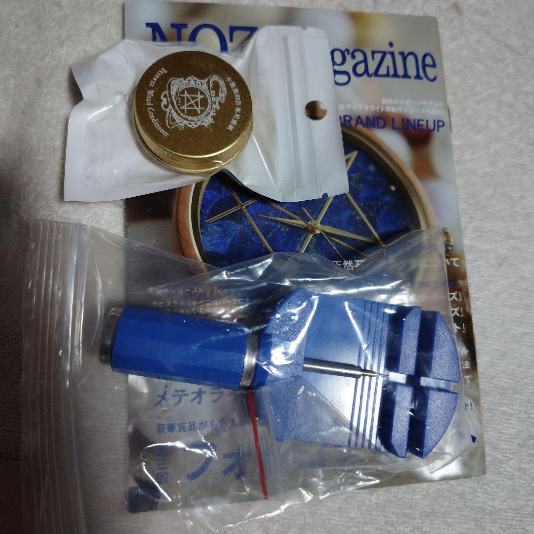 NOZ アルベゾナイト　45mm 天然石　天然木　オシャレ　ユニセックス