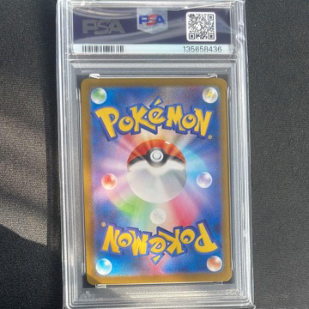 ポケモンカード　ロケット団の栄光　ロケット団のミュウツー sar PSA10