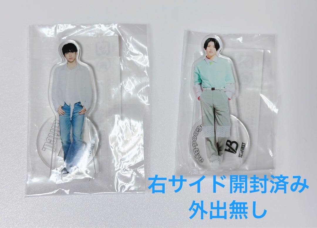 BE:FIRST SHUNTO シュント アクスタ セット