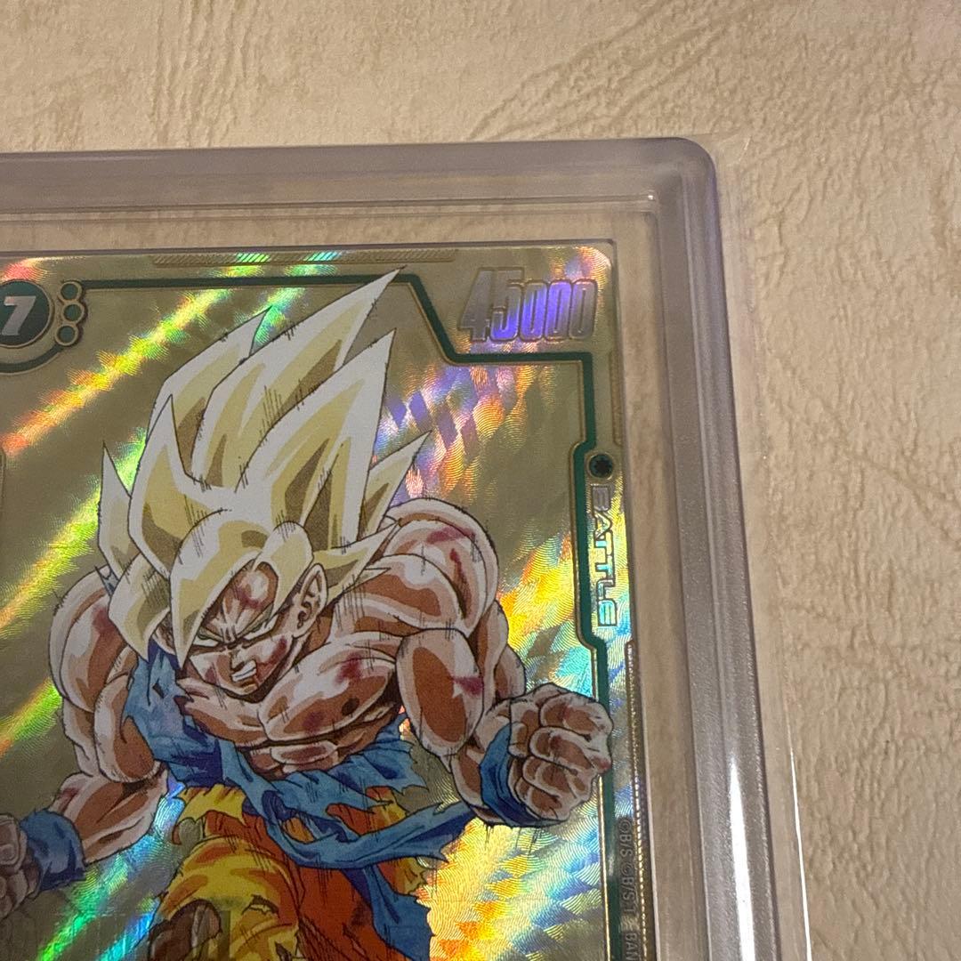 ARS10 孫悟空 FB05-119 ドラゴンボールフュージョンワールド