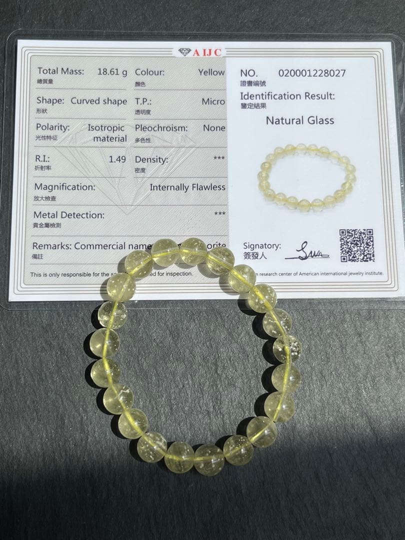 鑑別書付き　リビアングラス　8.9〜9.2㎜　ブレスレット　№3