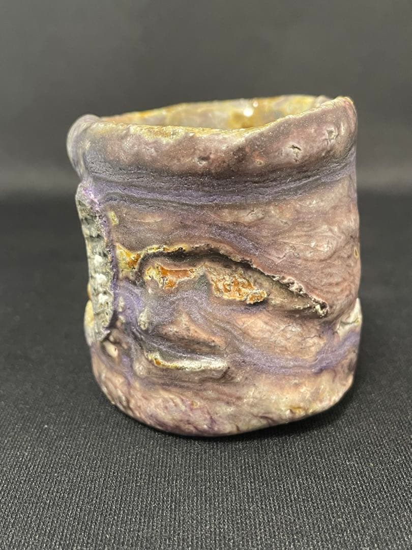 大西雅文　丹波紫釉ぐい呑