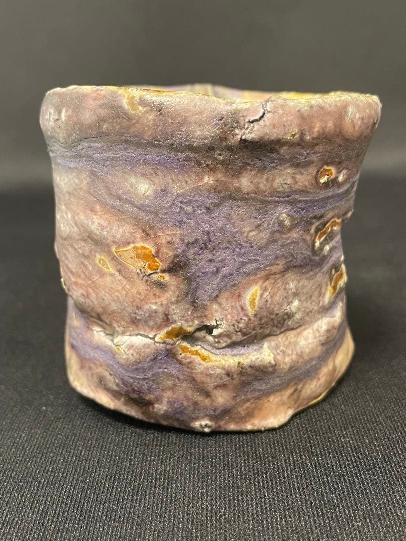 大西雅文　丹波紫釉ぐい呑