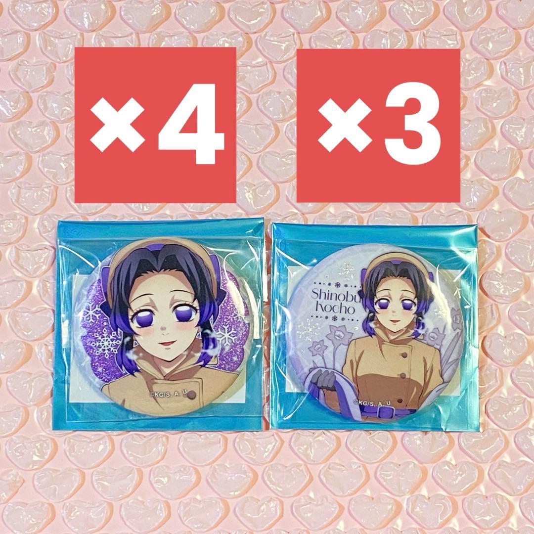 鬼滅の刃 AGF 2025 ホログラム缶バッジ 胡蝶しのぶ