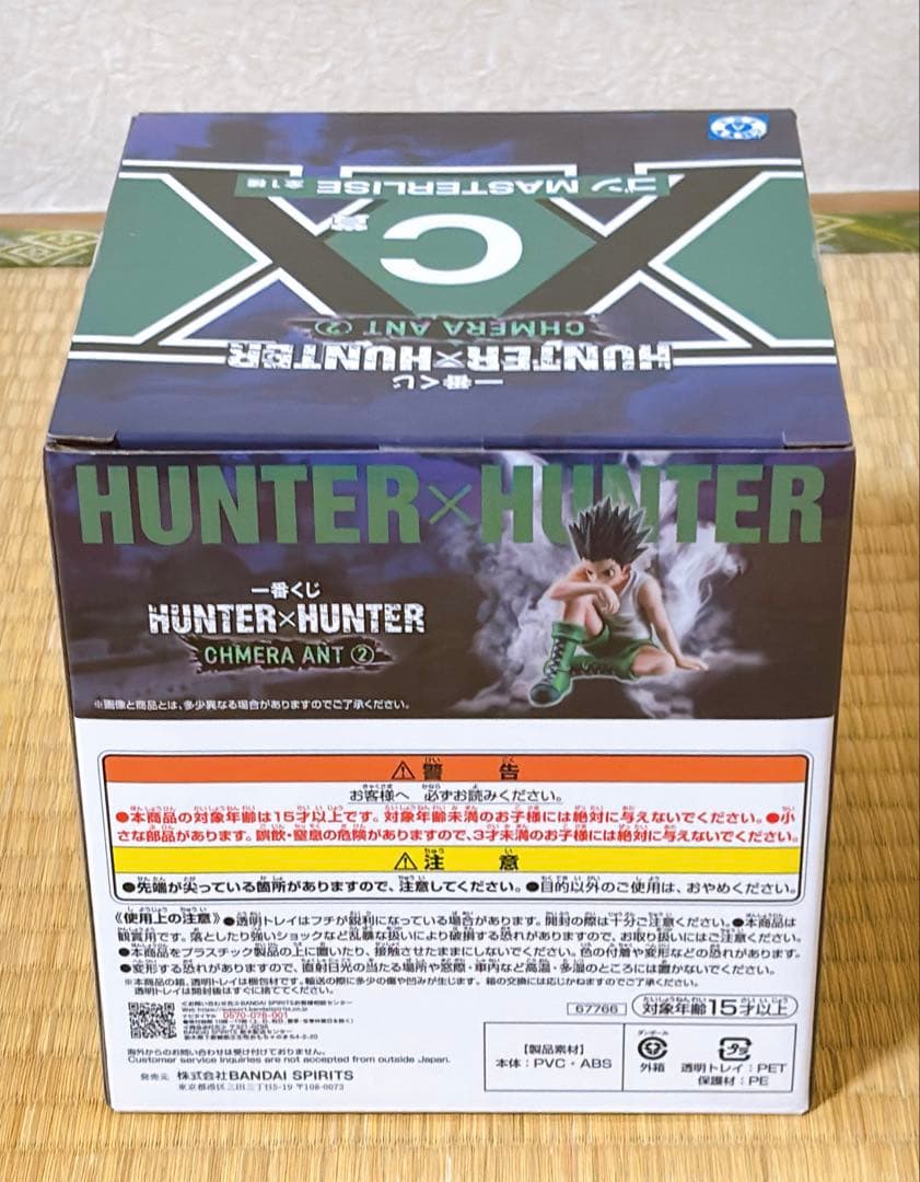 一番くじ ハンターハンター ラストワン A C D F G H Iセット