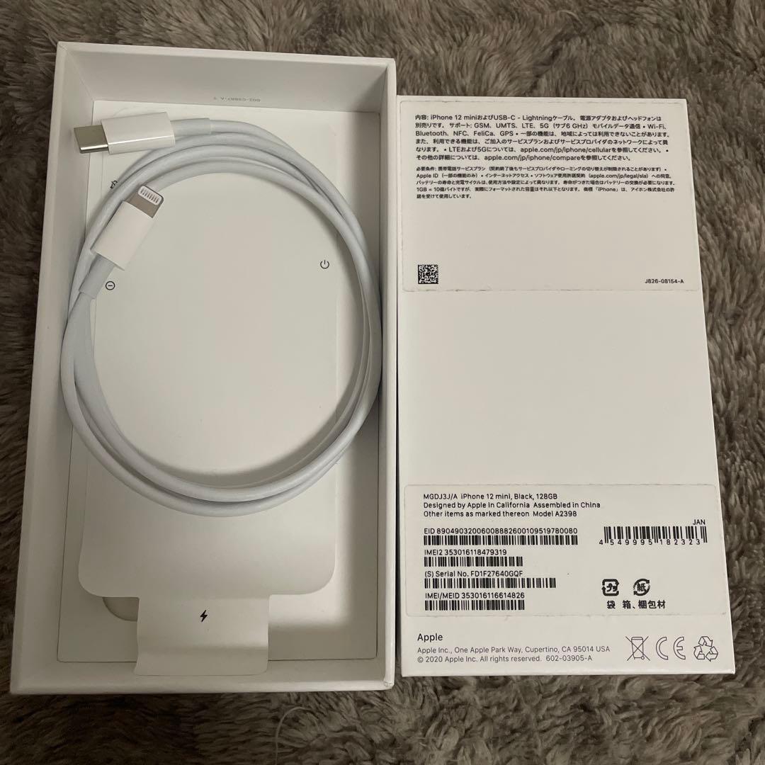 iPhone12 mini128GBブラック