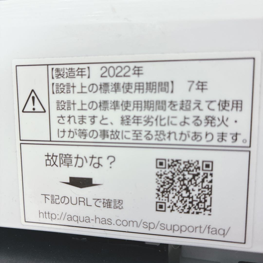 ◇大阪府 神戸市 配達料無料！◇ツインバード冷蔵庫◇アクア洗濯機◇3点◇