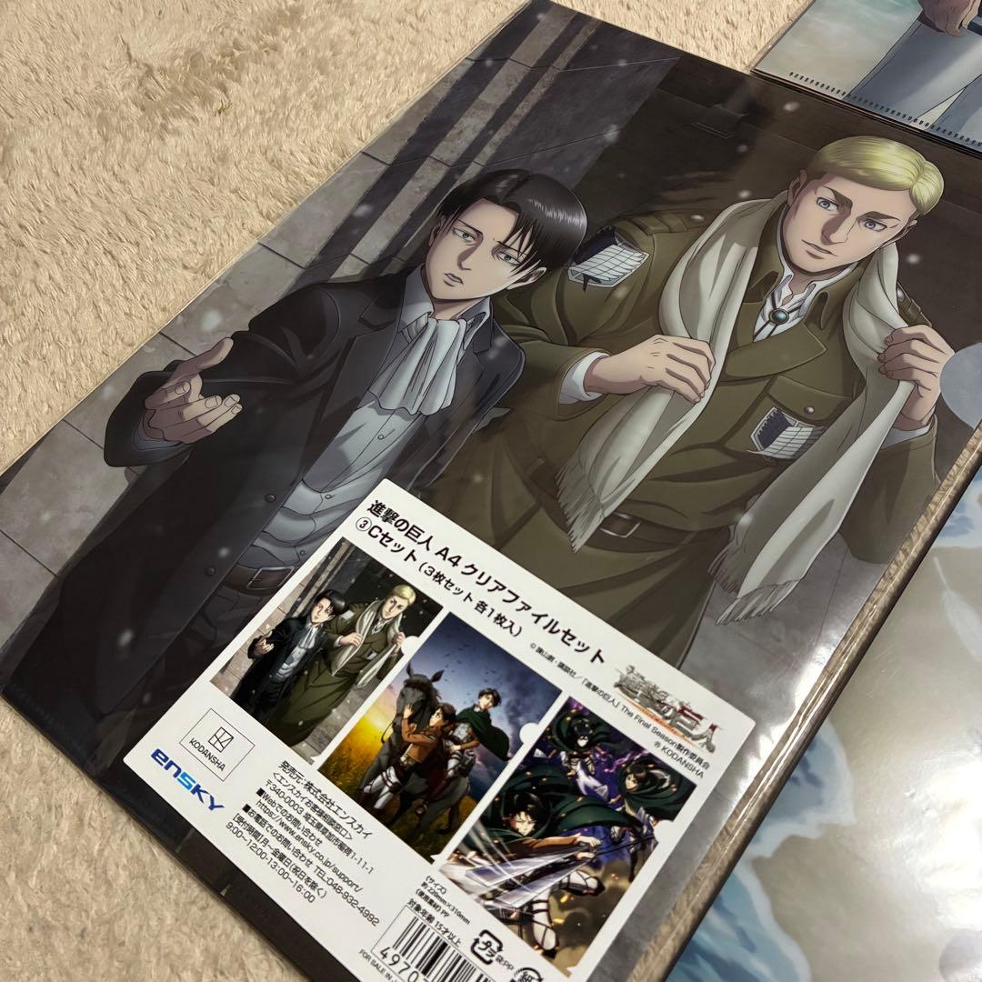 希少品★未使用品★計15枚★進撃の巨人★A4クリアファイルセット★リヴァイ