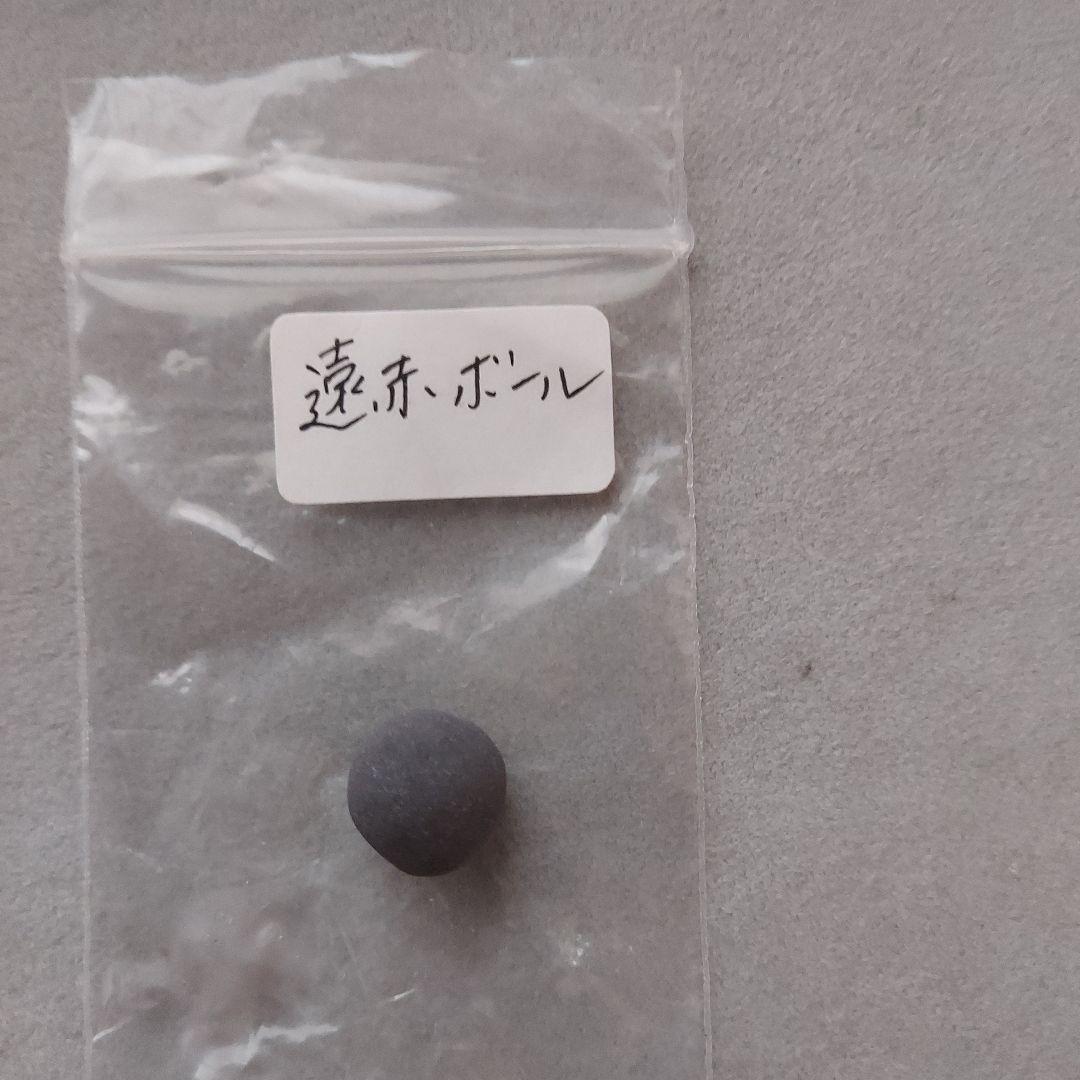 家庭用温浴器（ほ～むランド）