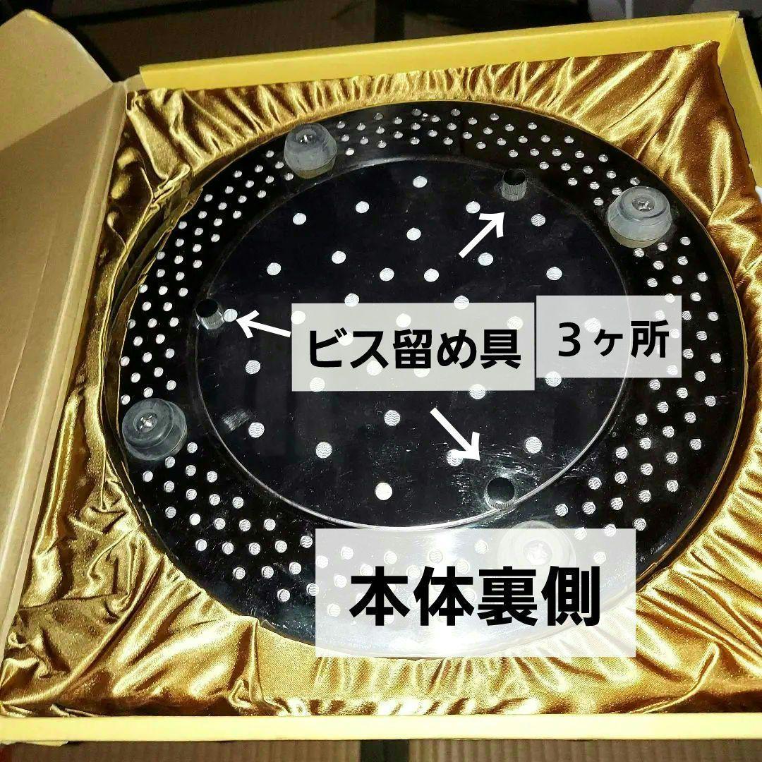 家庭用温浴器（ほ～むランド）