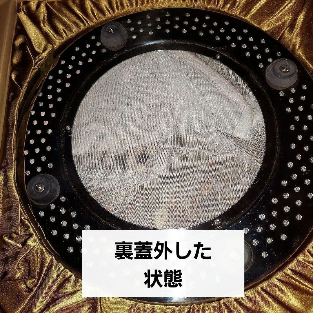 家庭用温浴器（ほ～むランド）