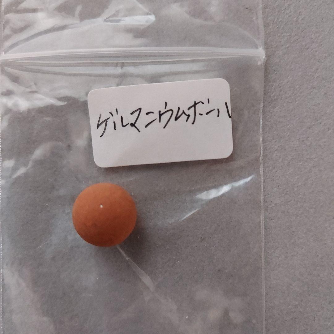 家庭用温浴器（ほ～むランド）