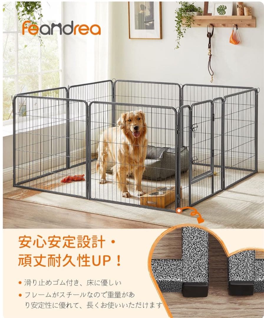 新品　ペットサークル　8枚　高さ80cm