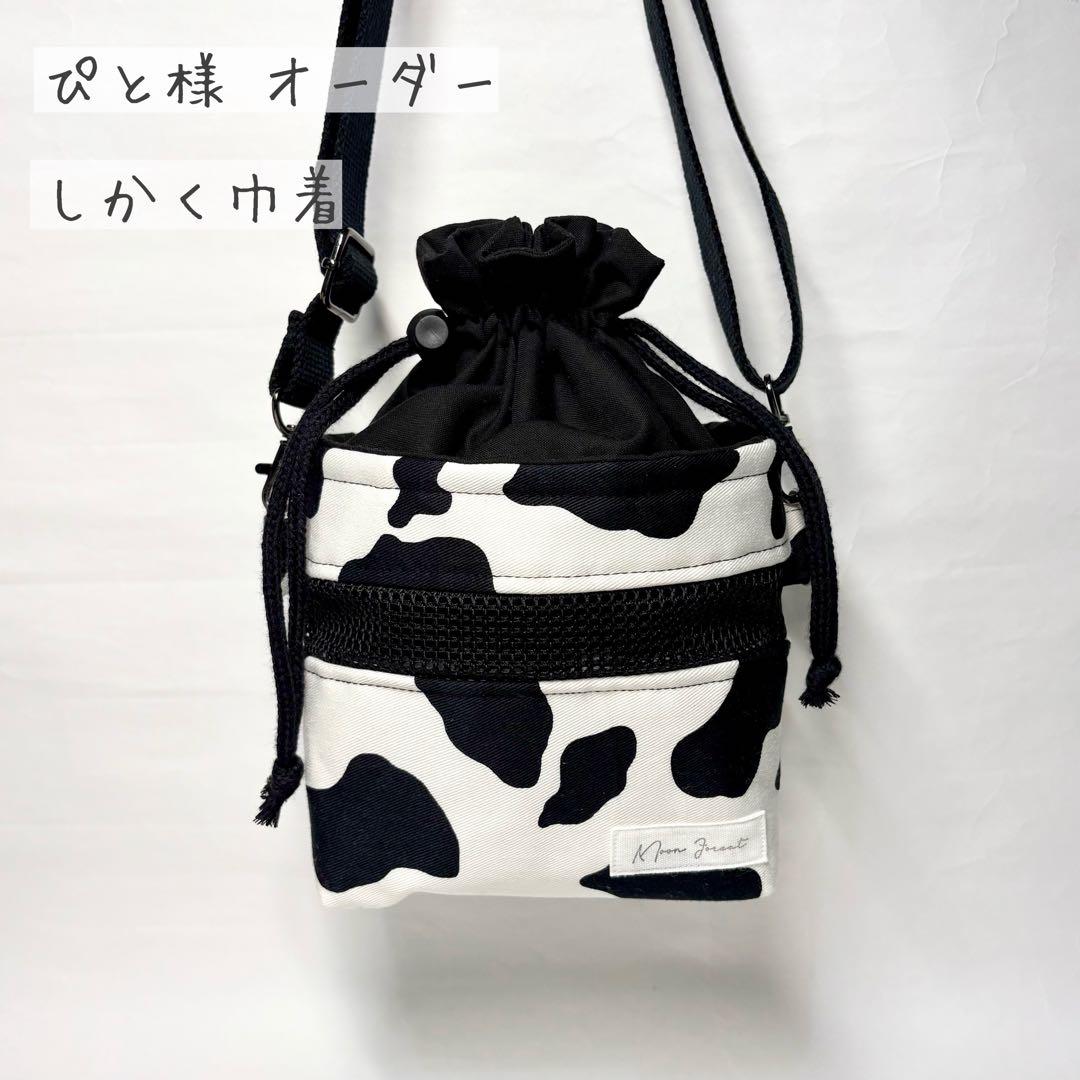 ぴと様 オーダーページ ✩ おでかけポーチ