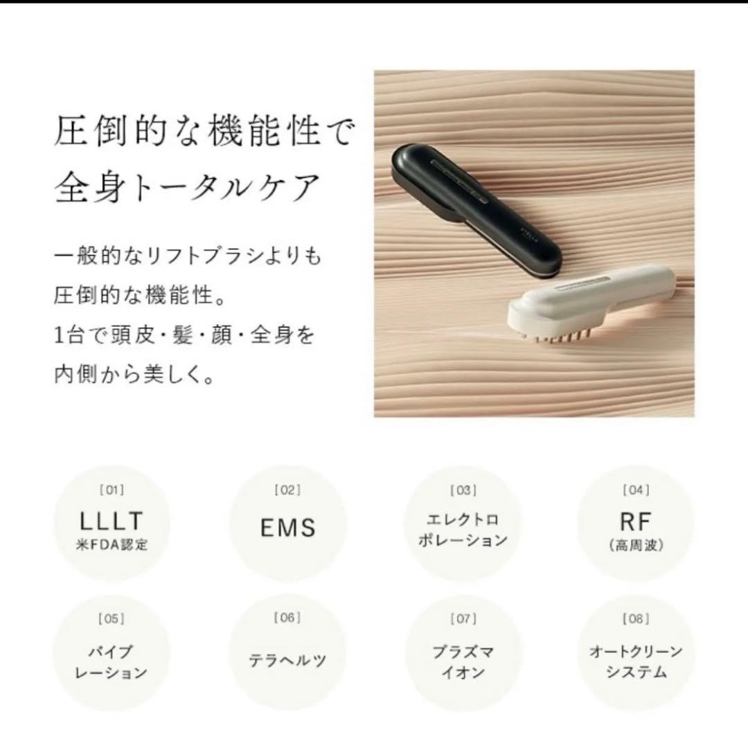 新品未使用 STELLA BEAUTE ステラボーテ レーザー&EMS