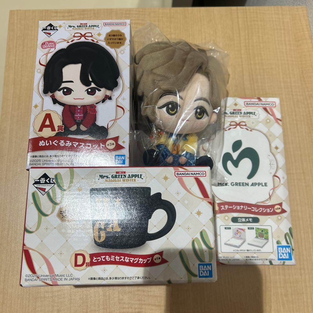 MrsGreenApple 一番くじ ミセス 藤澤涼架 若井滉斗 大森元貴