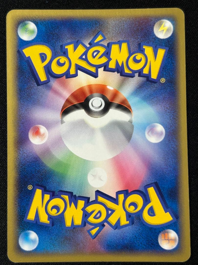 【希少1ED】R団のエンテイ ex 1st Edition 初版 068/084