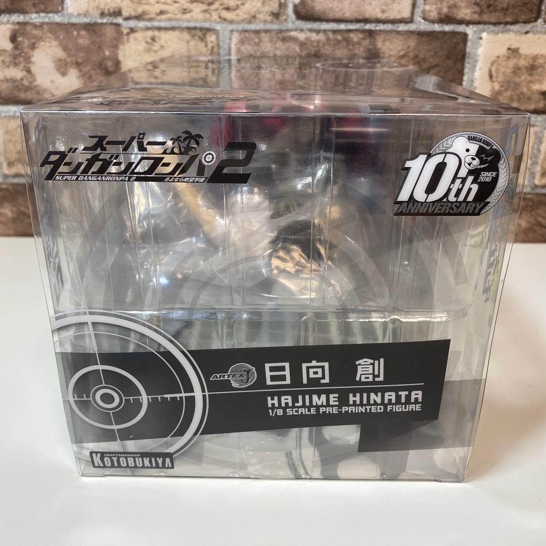 コトブキヤ　ARTFX　ダンガンロンパ2　日向創　フィギュア