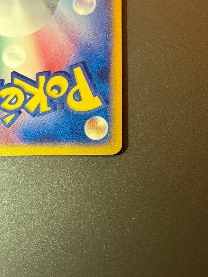 シャワーズ☆ PROMO ポケモンカードプレイヤーズクラブ PLAYプロモカー…