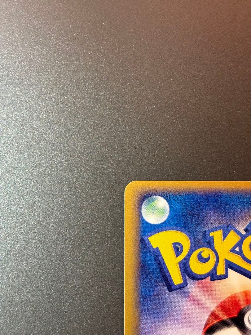 シャワーズ☆ PROMO ポケモンカードプレイヤーズクラブ PLAYプロモカー…