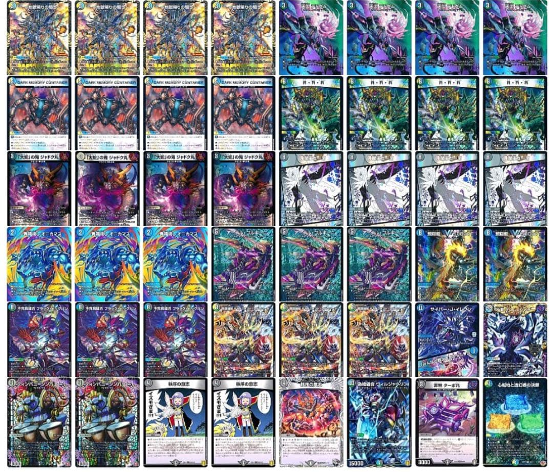 4cゼーロ 入れ替えパーツ付き