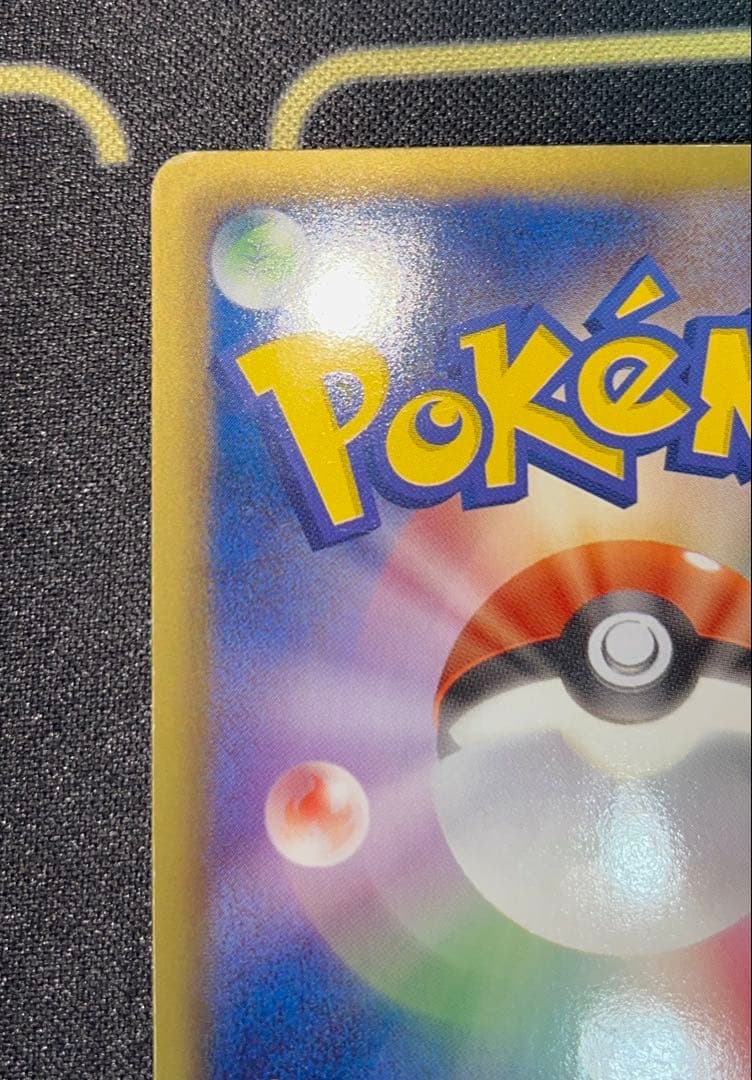 【大特価】ホウオウEX BW5 051/050 SR