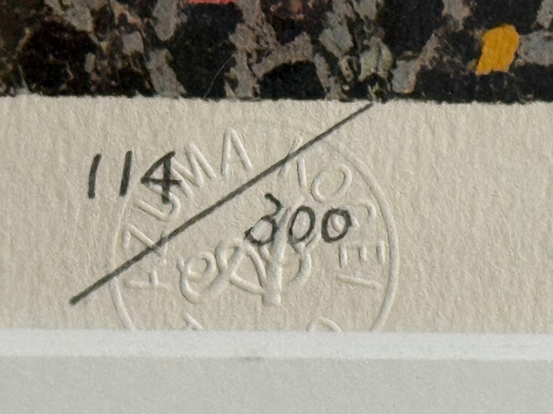 山下清　リトグラフ　長岡の花火　　限定300 裸の大将　版画