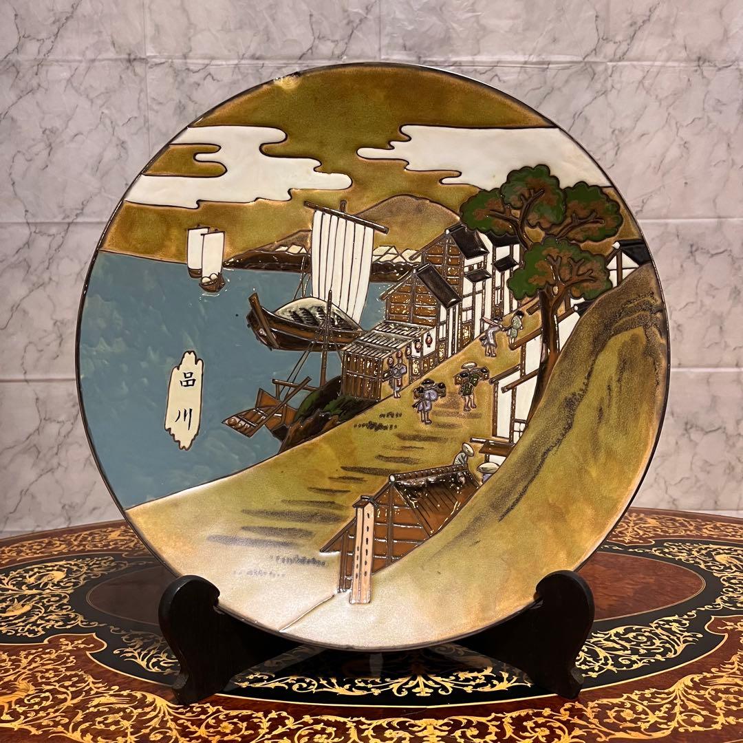 値下げ⬇️【ヴィンテージ】有田焼 忠峰窯 飾り皿 5枚 東海道五十三次 風景装飾皿