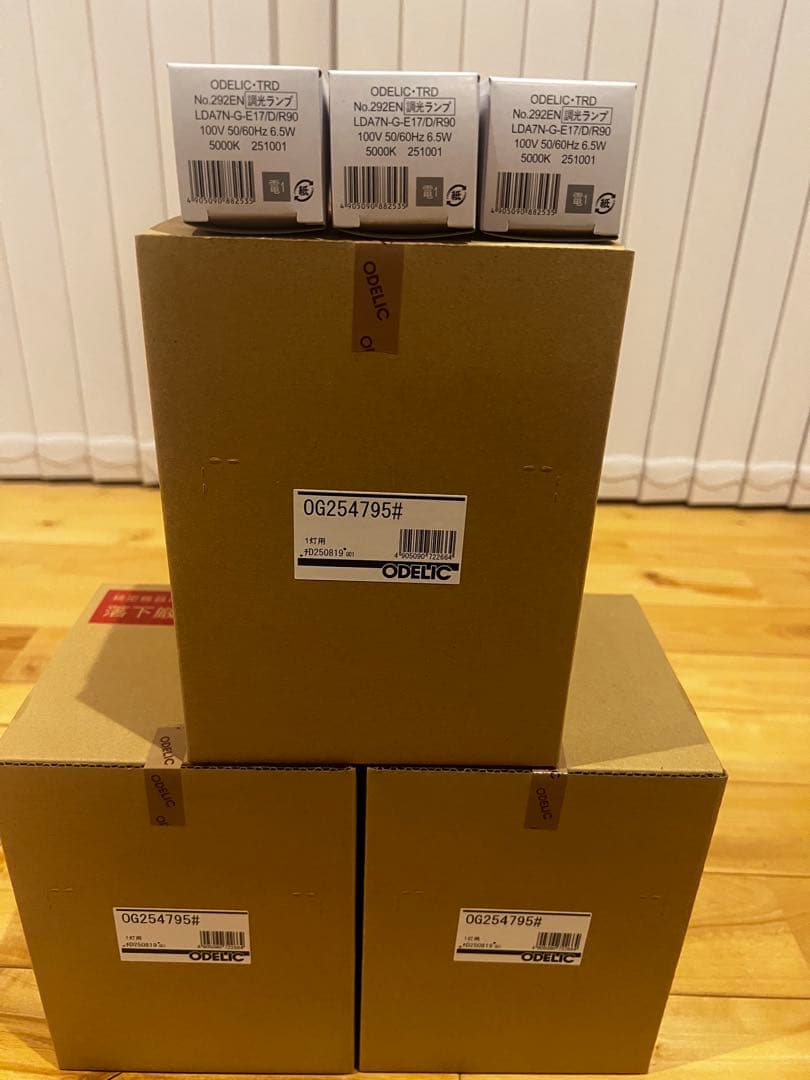 シーリングライト・天井照明 ODELIC OG254795