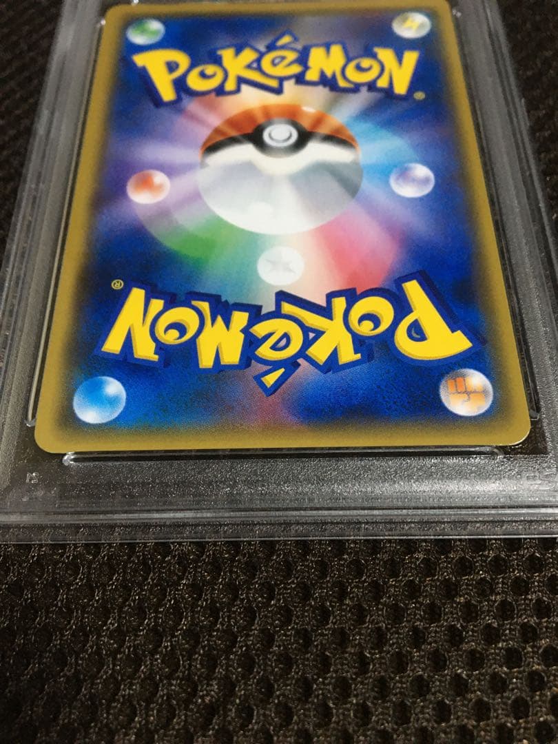 フォローで割引！ ポケモンカード PSA9 桜アフロのピカチュウ 211