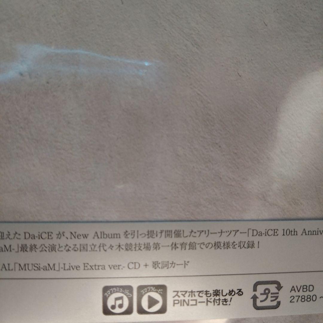 ミュージック Da iCE 10th Anniversary - MUSi-aM 2DVDCD
