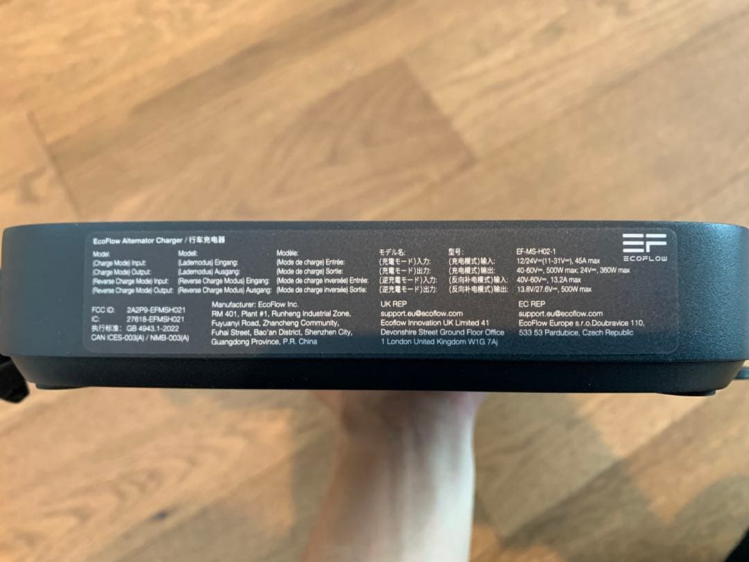 新品】EcoFlow 500W オルタネーターチャージャー　※車側ケーブルなし