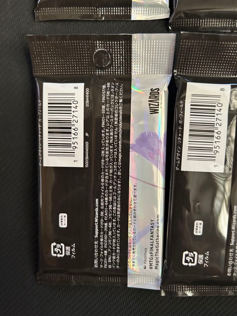 MTG マジック　ザギャザリング　FF コレクターブースター　4パック　日本語